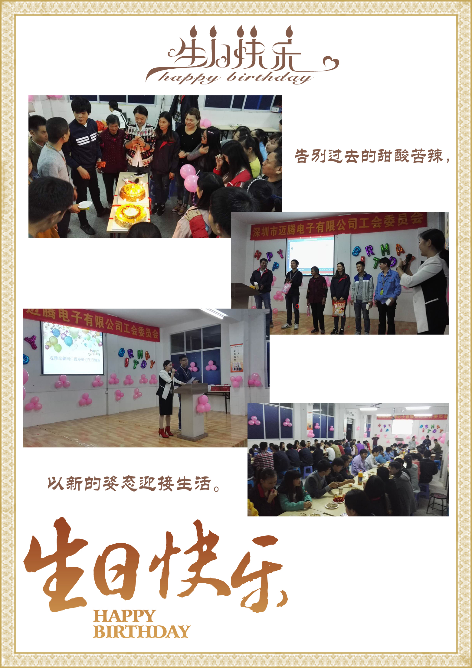 星空xingkong官方同心，反诈同行