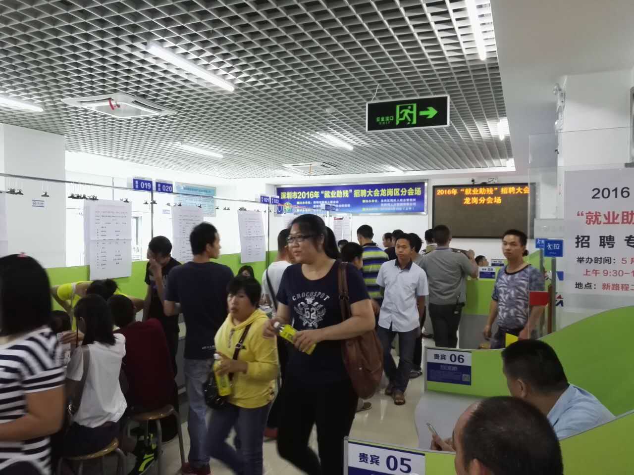 &ldquo;以心迎新，携手同行&rdquo;-2020星空xingkong官方电子第一季迎新会！