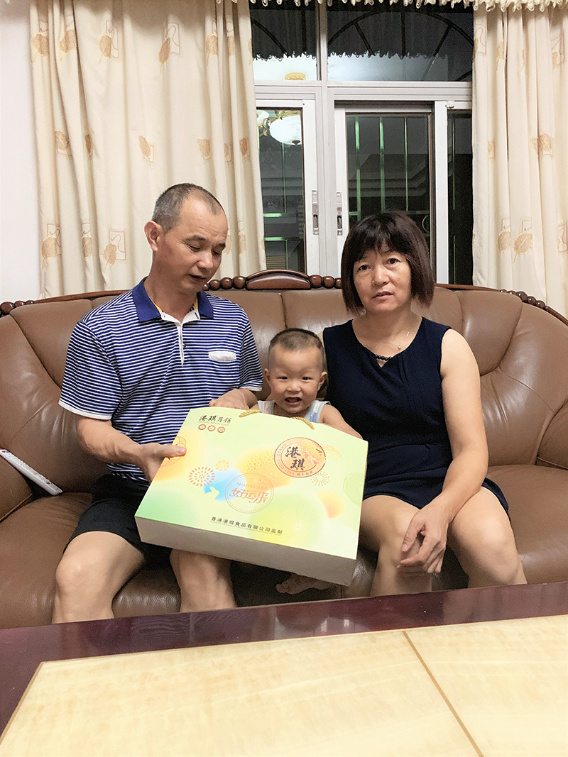 有家&middot; 有爱| 2020星空xingkong官方电子第一季生日晚会！